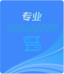热门专业