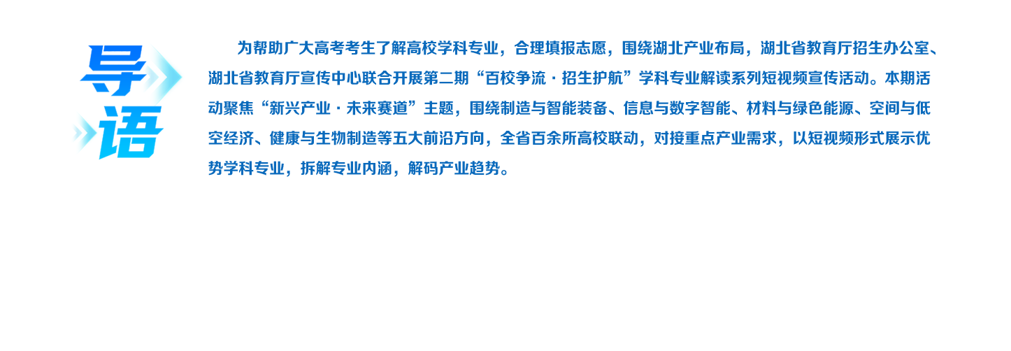 导语