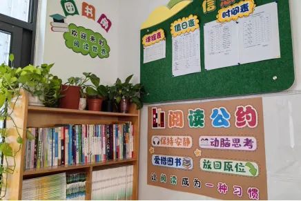 书香校园①鄂州市实验小学悦读伴成长书香满校园
