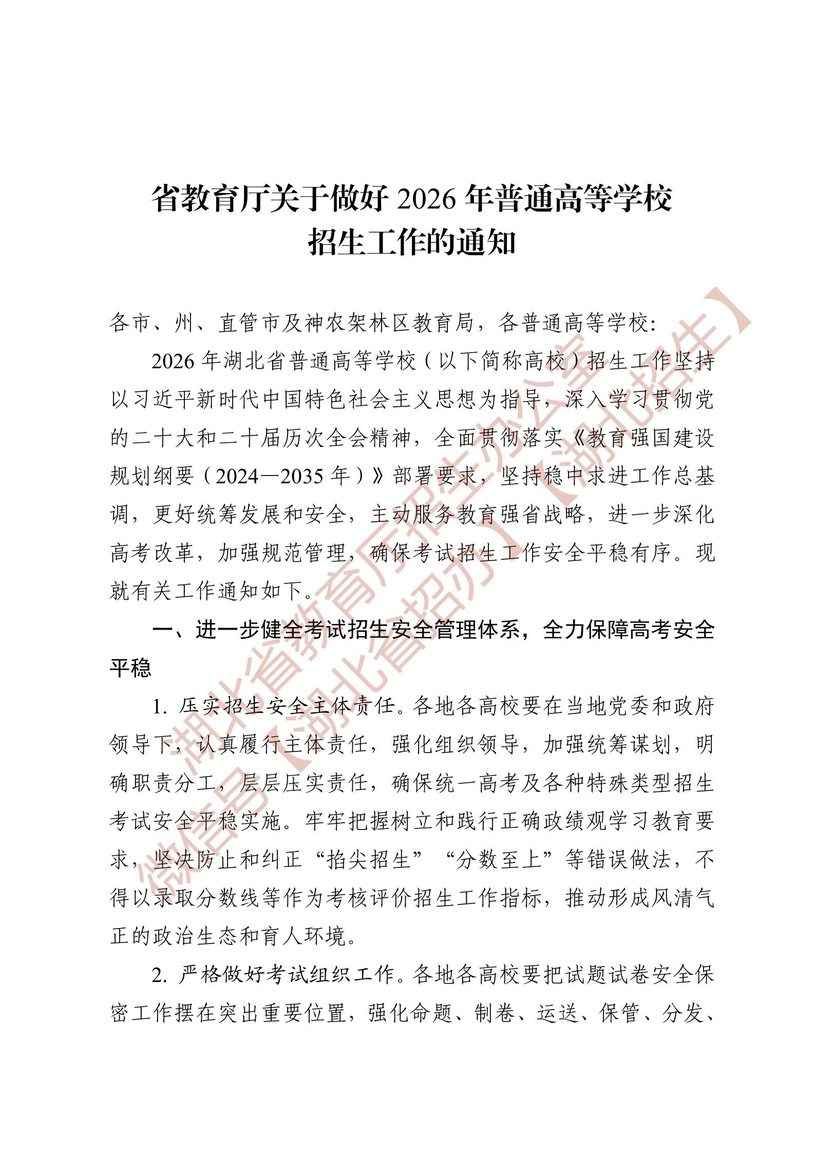 Page1.jpg