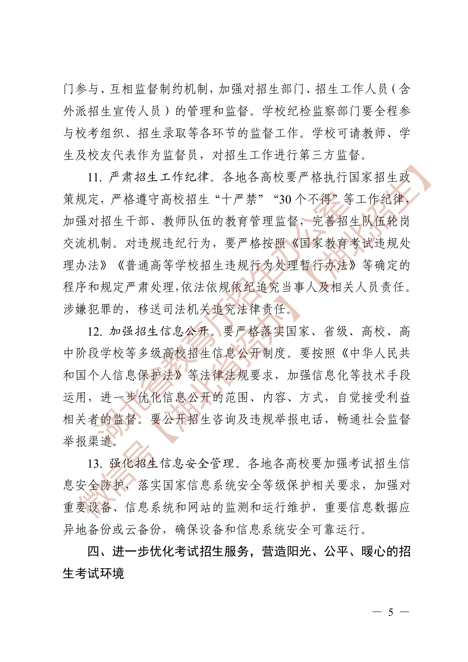 Page5.jpg