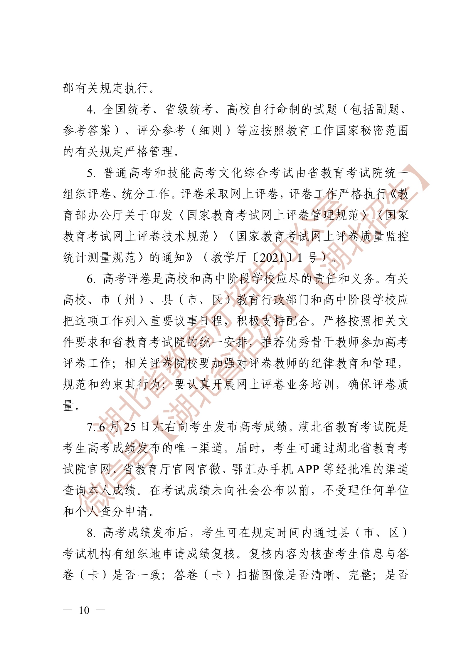 Page10.jpg