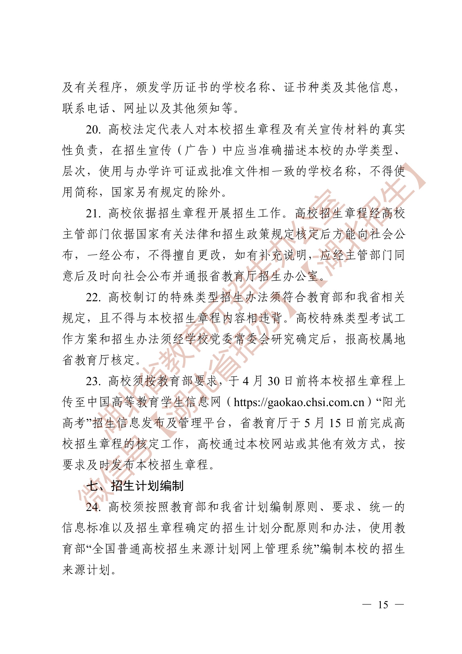 Page15.jpg